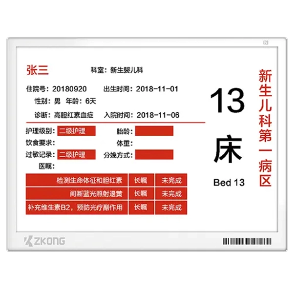 Types of ZKONG Electronic Price Tags for Grocery Stores