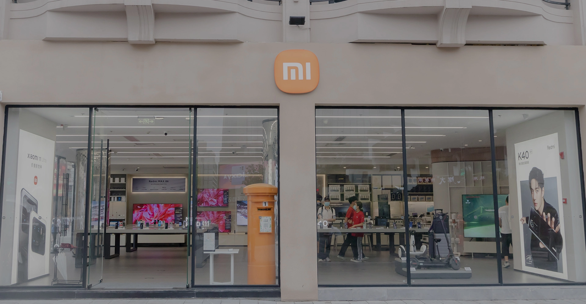 Mi Home Chooses ZKONG to Improve Customer Experience