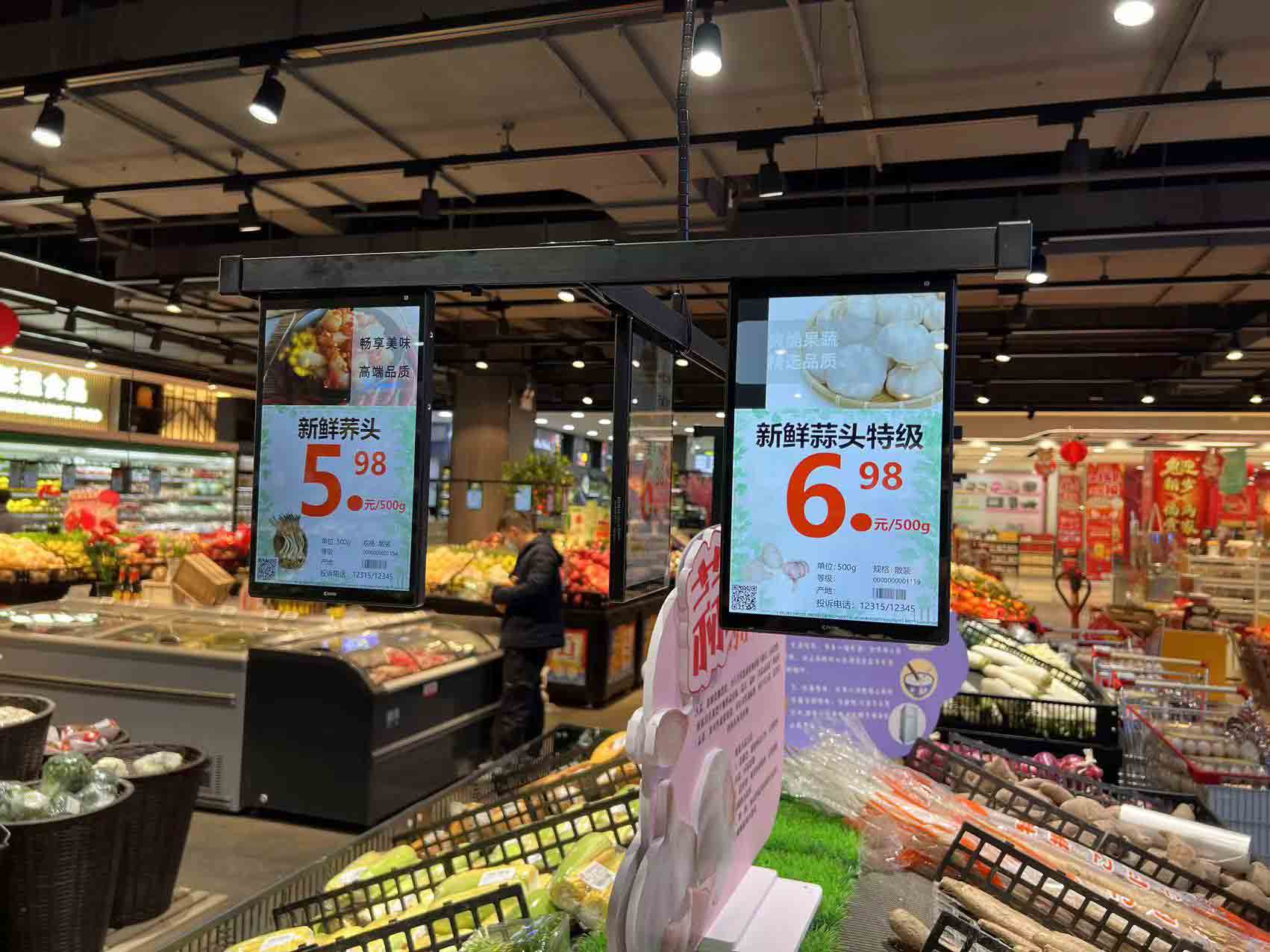 supermarket price tags