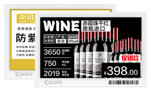 Features of ZKONG Digital Price Tags for Grocery Stores