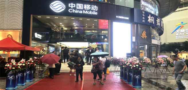 Zkong's ESL Equipped China Mobile's Official Store in Chongqing
