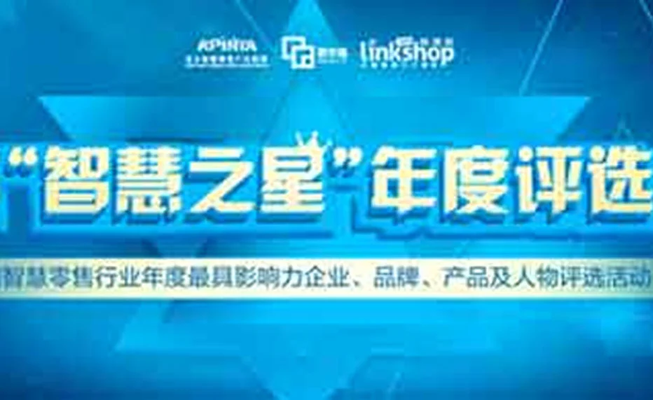 ZKONG Networks Won the 2019 “Star of Wisdom” Award