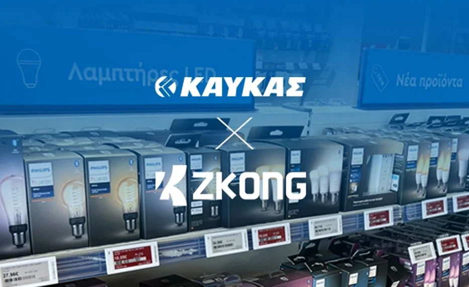 KAFKAS Pioneers Digital Transformation in Greece with ZKONG ESL Solution, Innovatively Providedby Mindsys