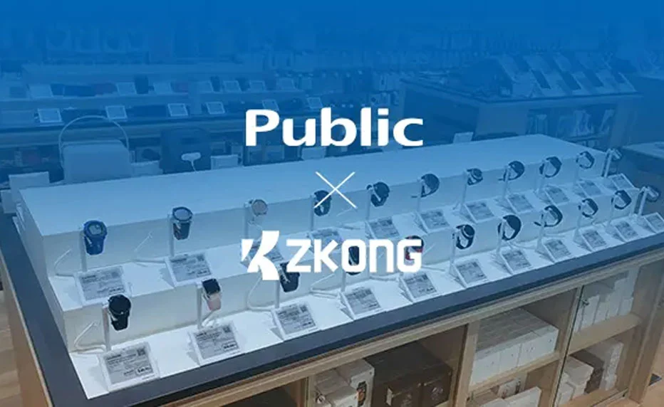 Public.gr Choose ZKONG to Build Omni-Channel Smart Store