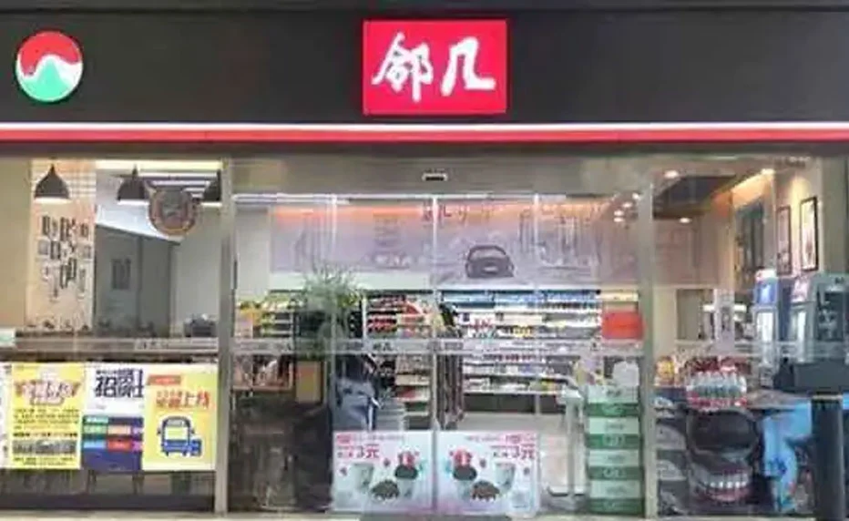 Round B Financing of 30 Million USD, Linji Expanded Over 200 Stores