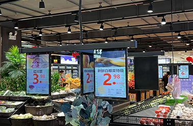 7 digital signage