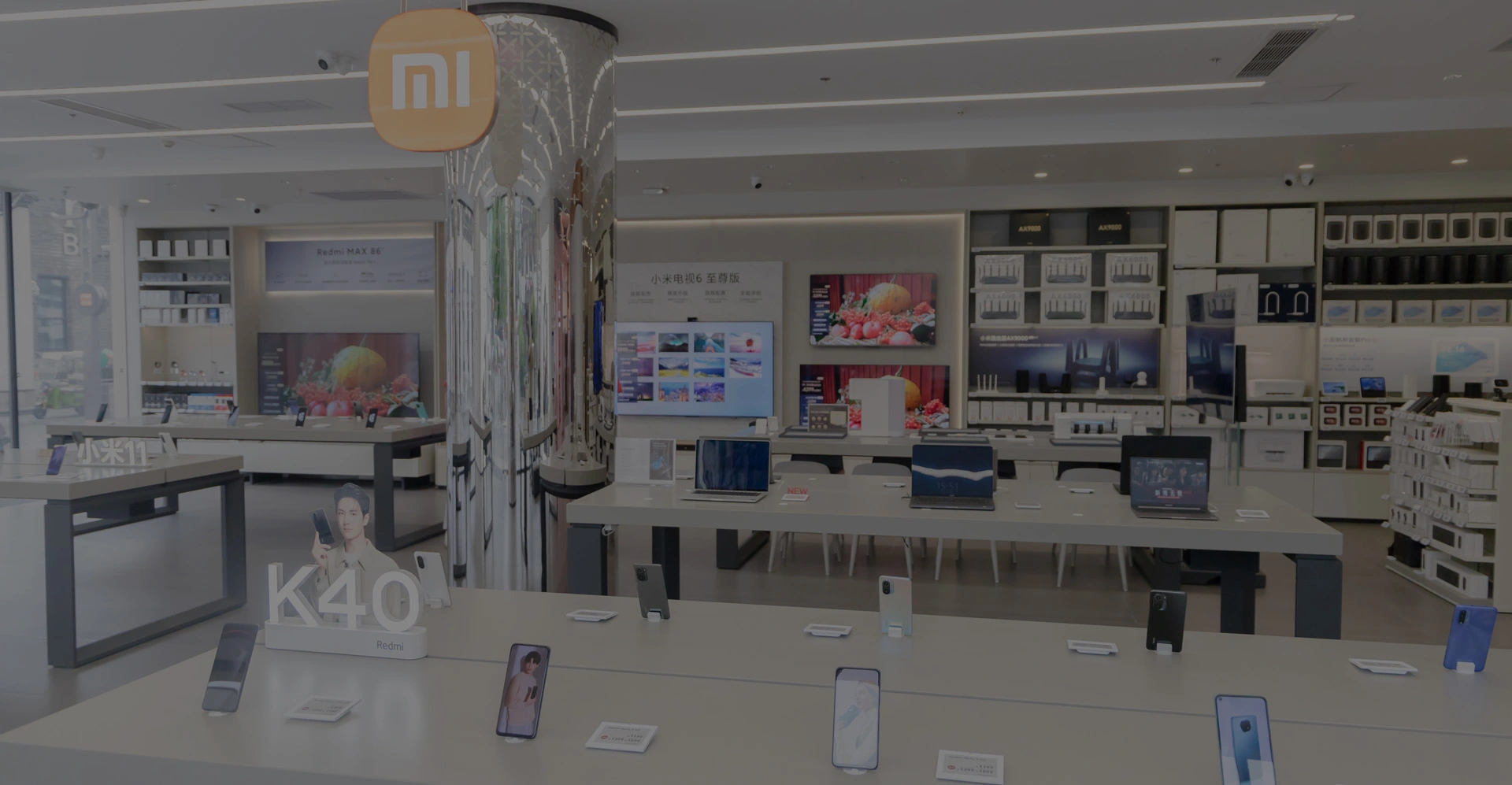 Mi Home Chooses ZKONG to Improve Customer Experience